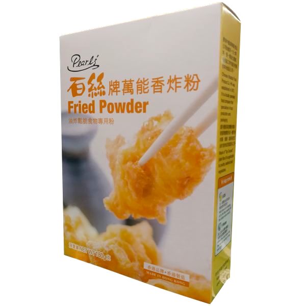 FRIED POWDER